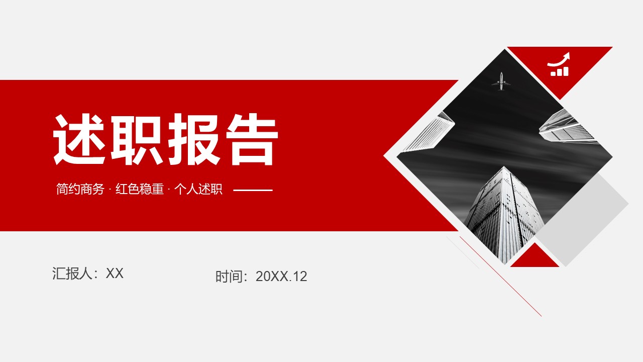 幻灯片1.JPG