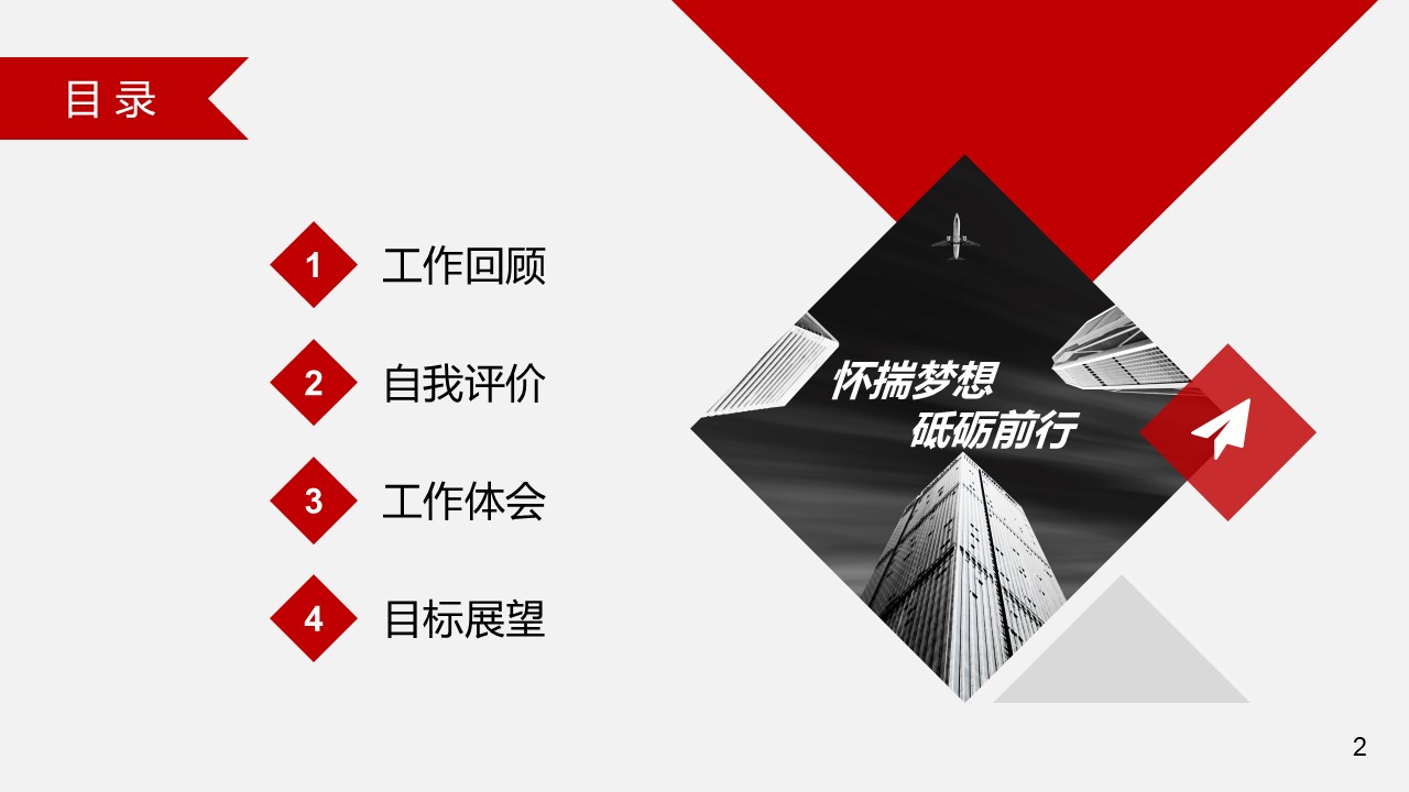 幻灯片2.JPG