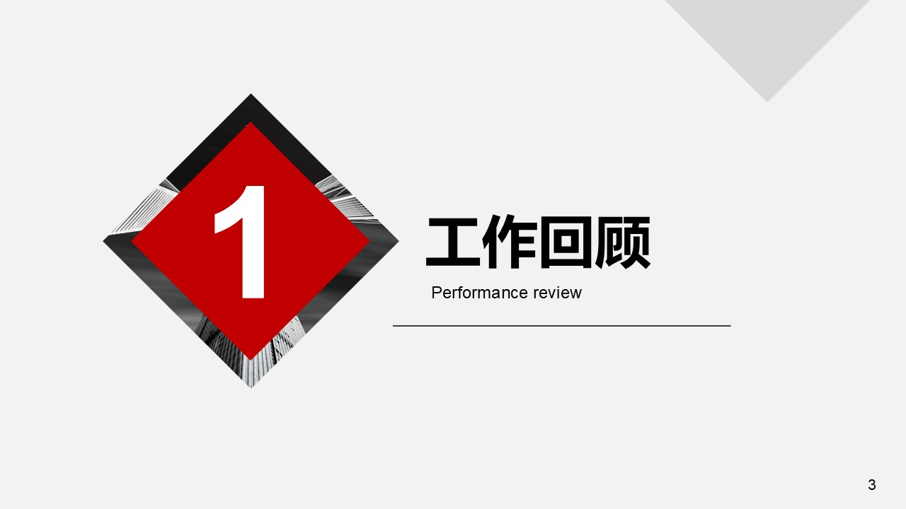 幻灯片3.JPG