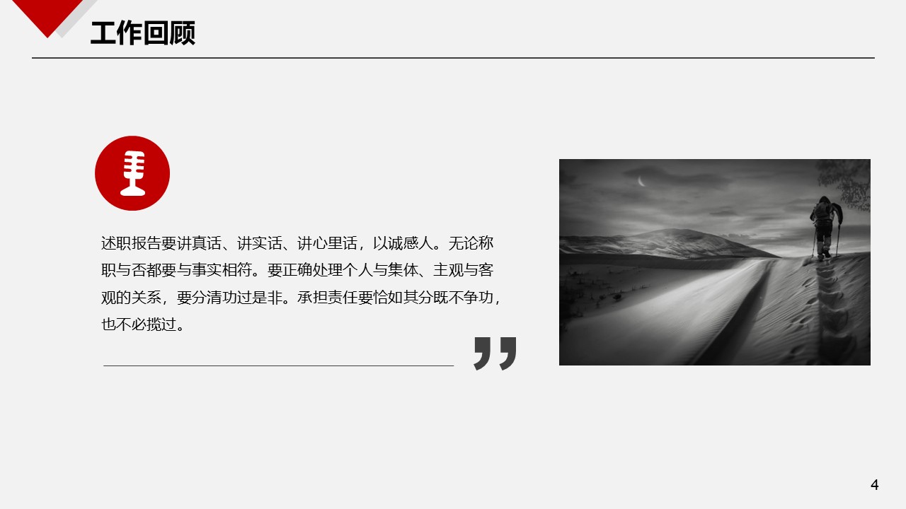 幻灯片4.JPG