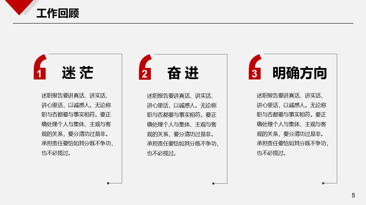 幻灯片5.JPG