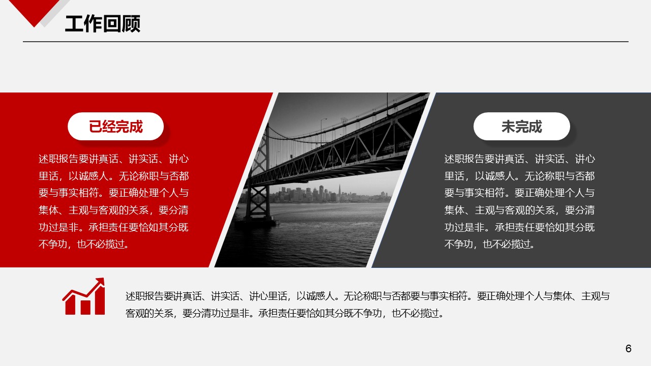 幻灯片6.JPG