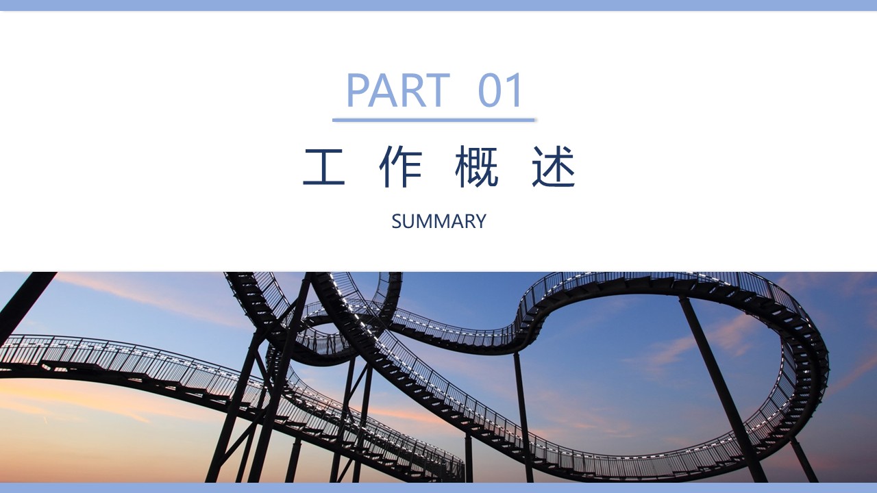幻灯片3.JPG