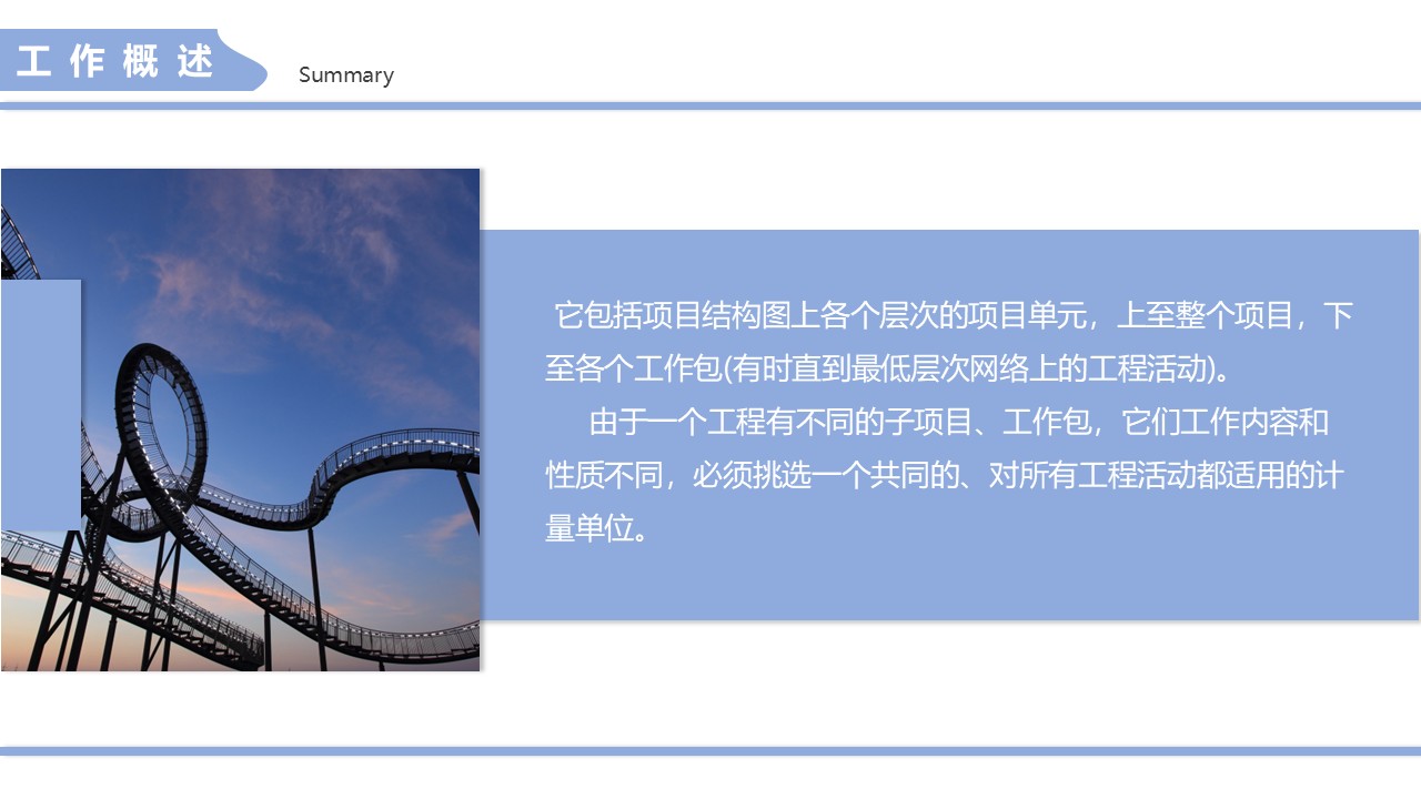 幻灯片5.JPG