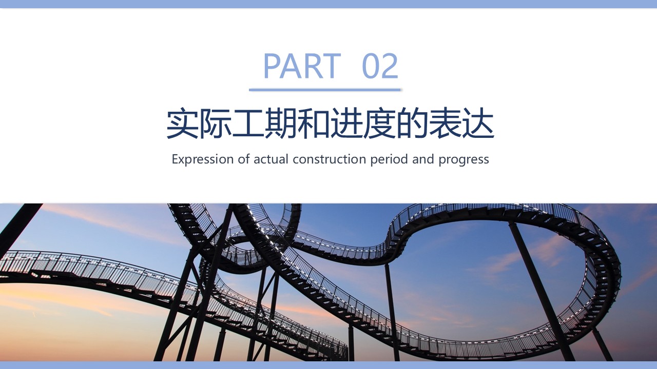 幻灯片7.JPG