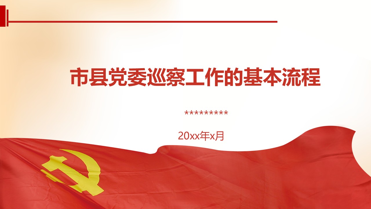 幻灯片1.JPG