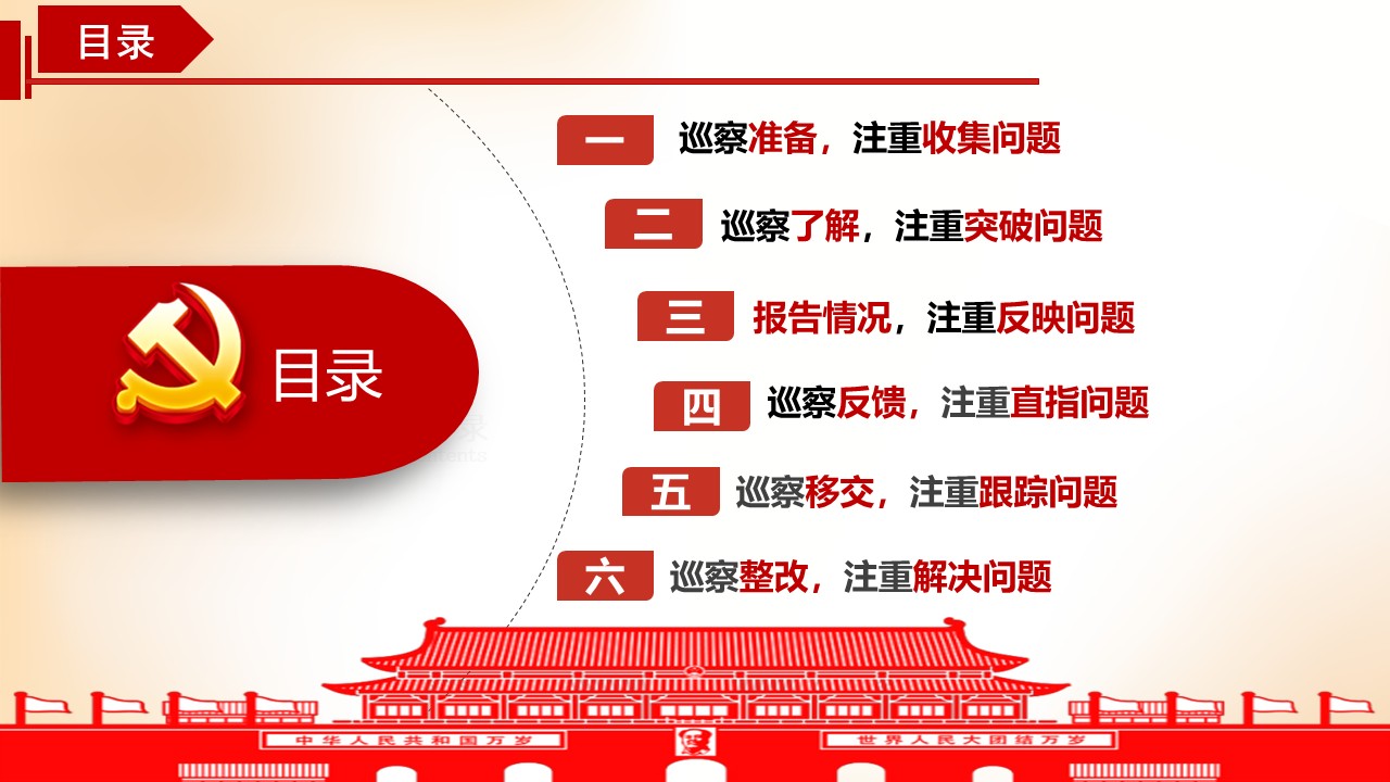 幻灯片3.JPG