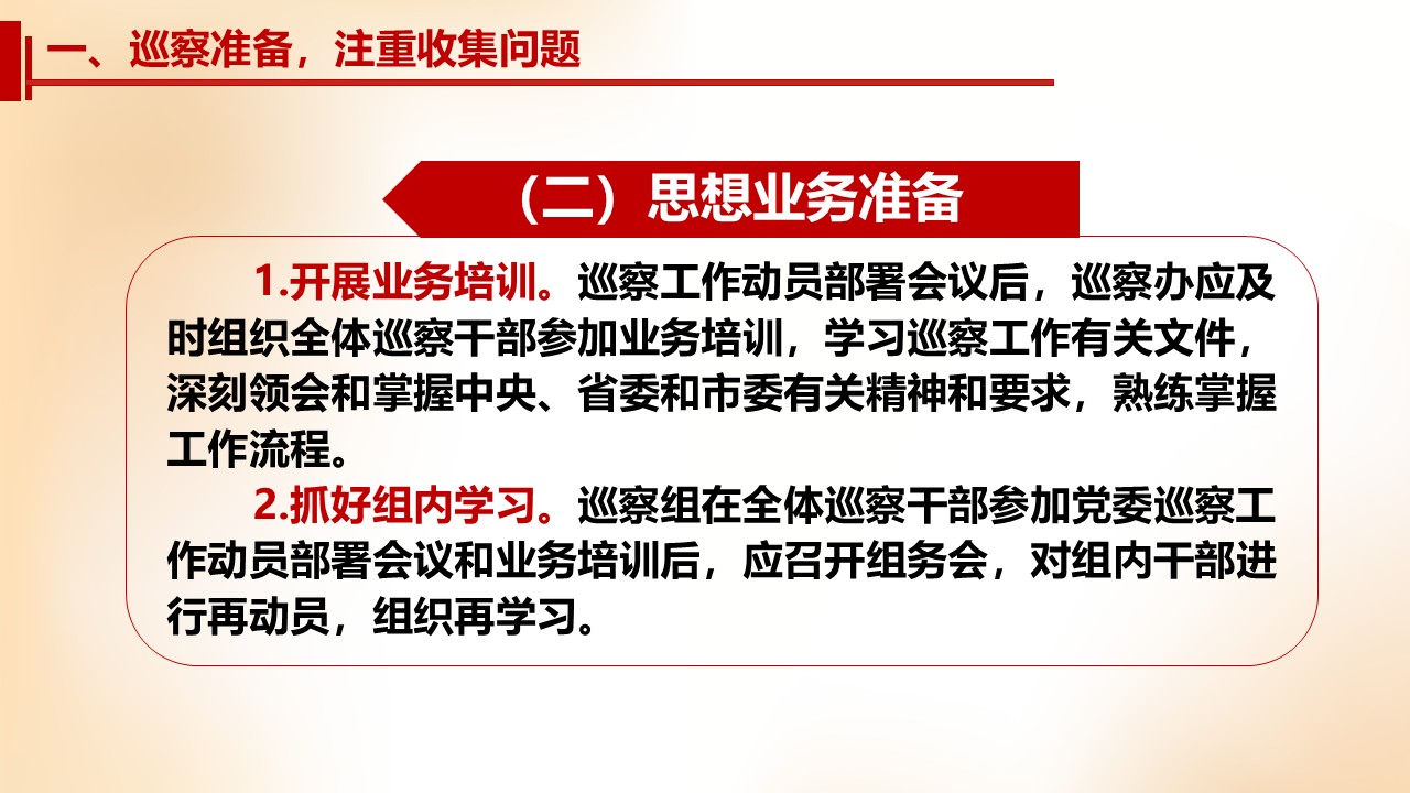 幻灯片7.JPG