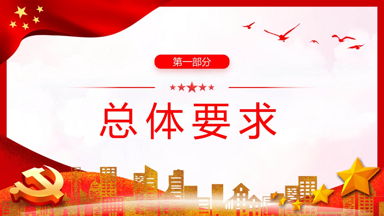 幻灯片5.JPG
