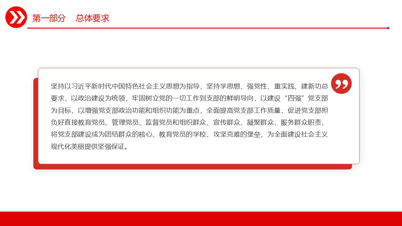 幻灯片6.JPG