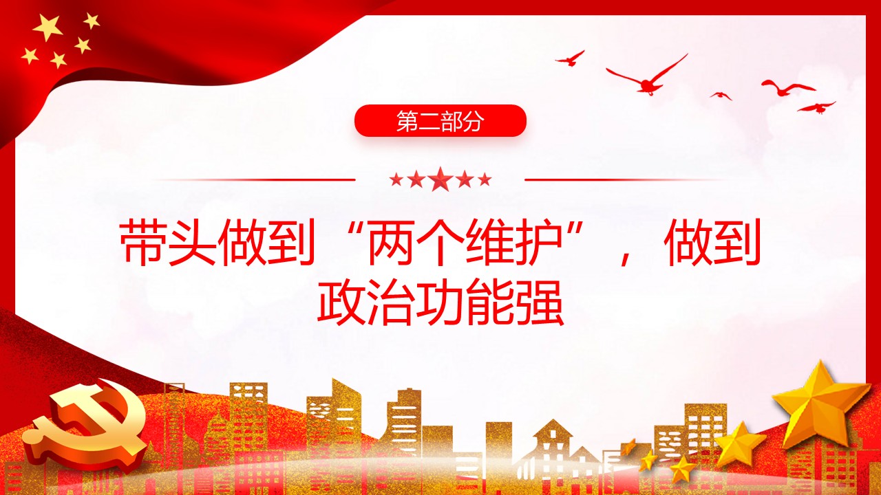 幻灯片7.JPG