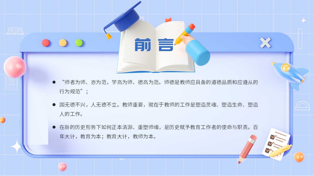 幻灯片2.JPG