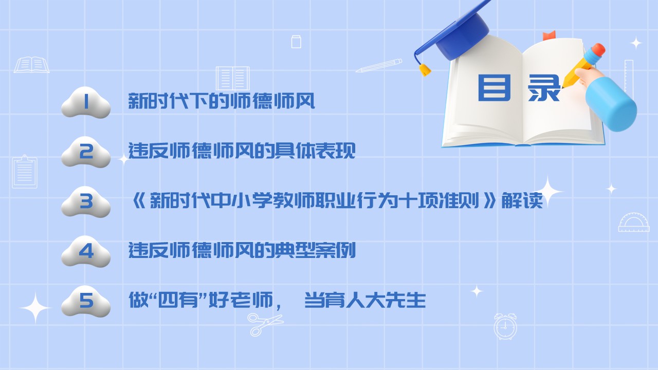 幻灯片3.JPG