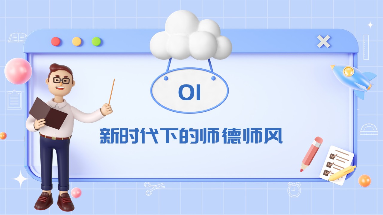 幻灯片4.JPG