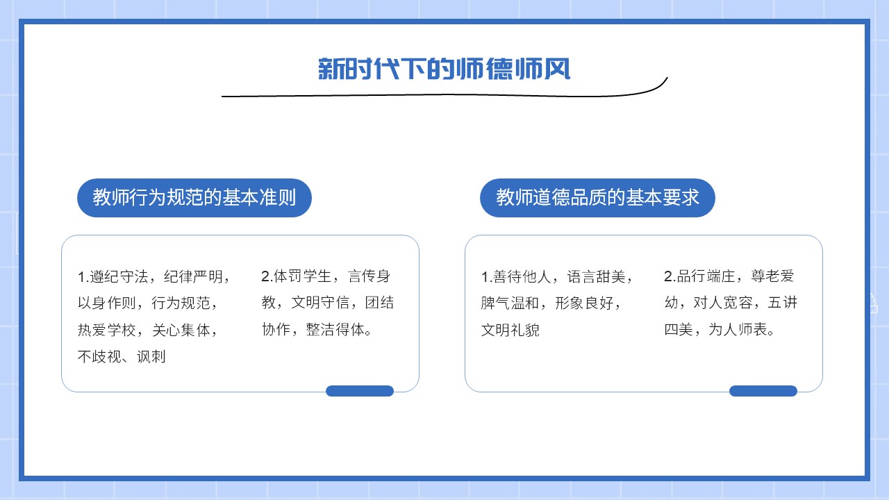 幻灯片6.JPG