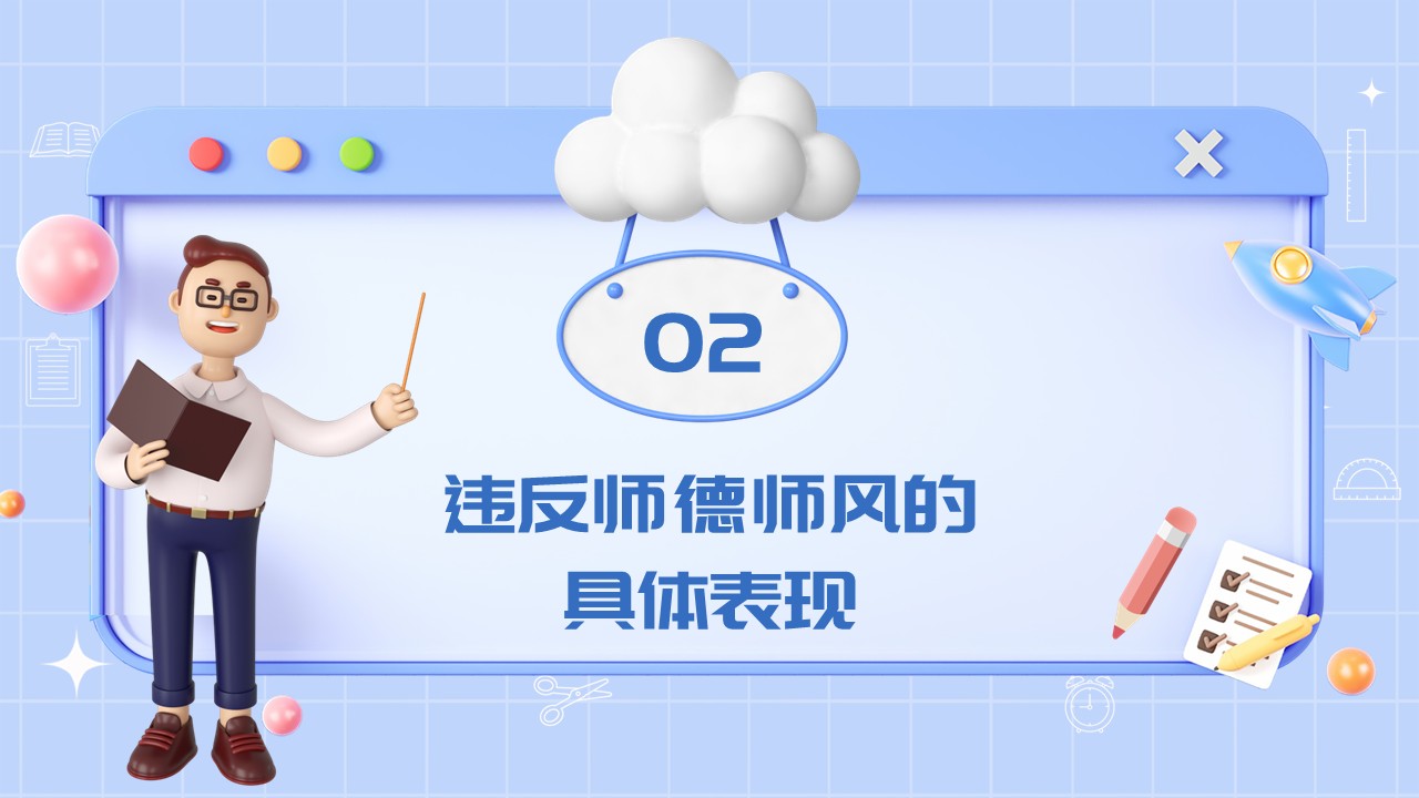 幻灯片7.JPG