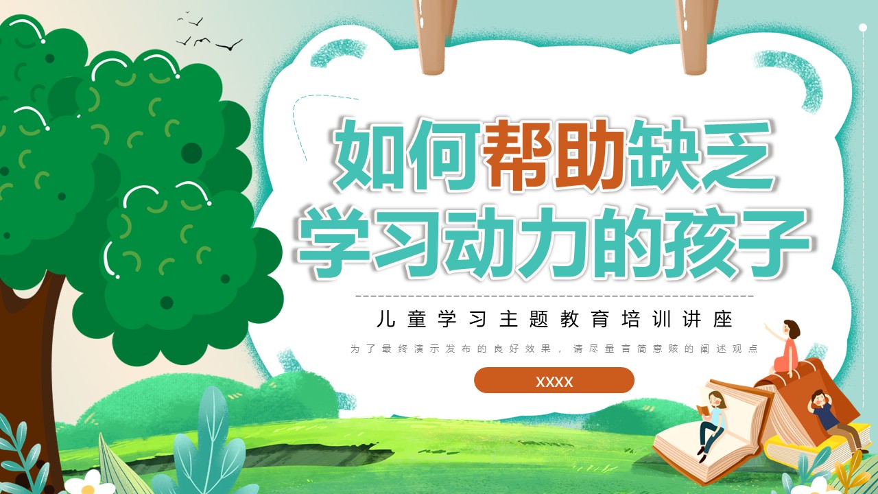 幻灯片1.JPG