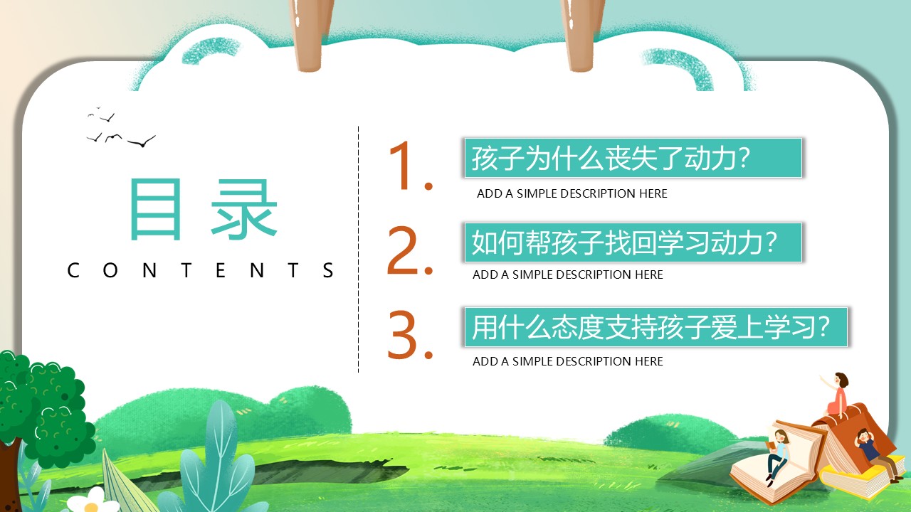 幻灯片2.JPG