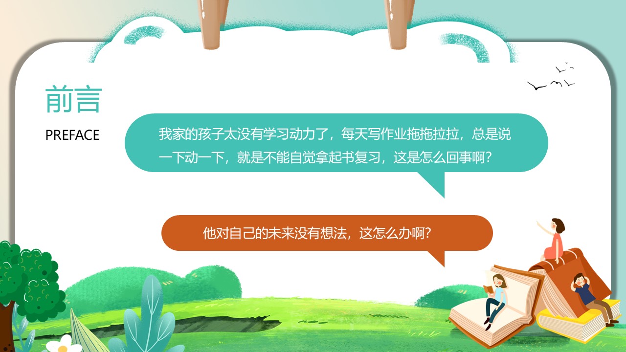 幻灯片3.JPG