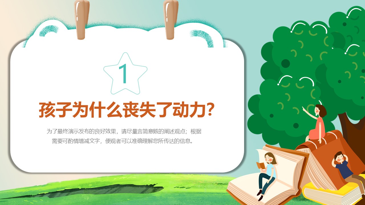 幻灯片4.JPG