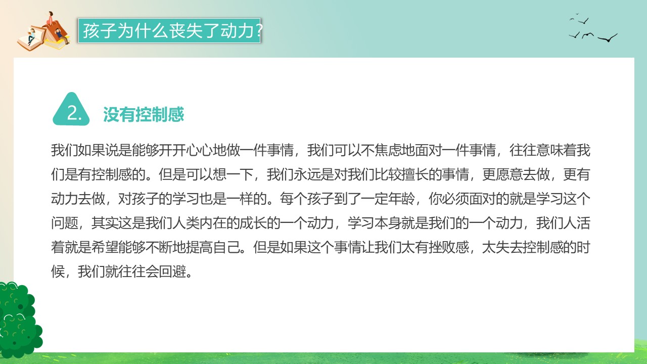 幻灯片6.JPG