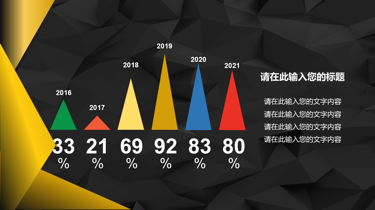 幻灯片5.JPG