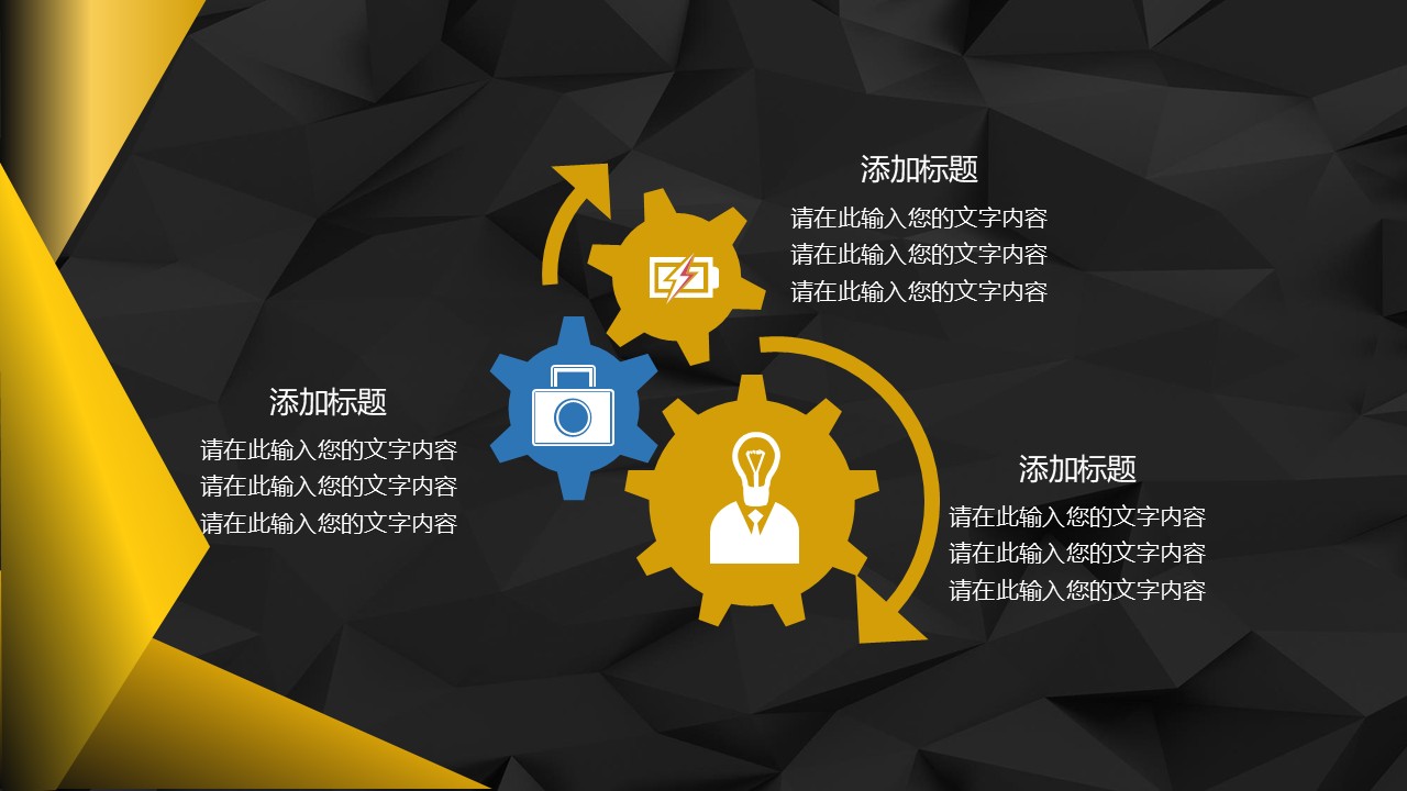 幻灯片7.JPG