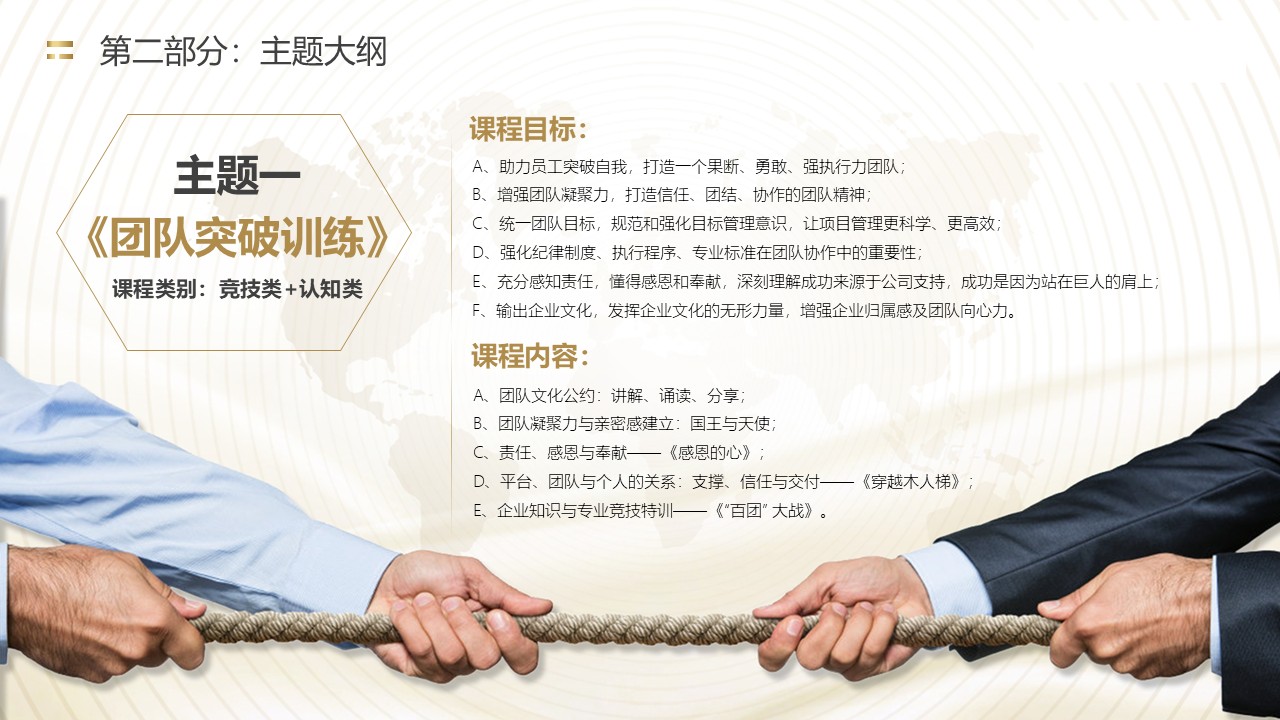 幻灯片2.JPG