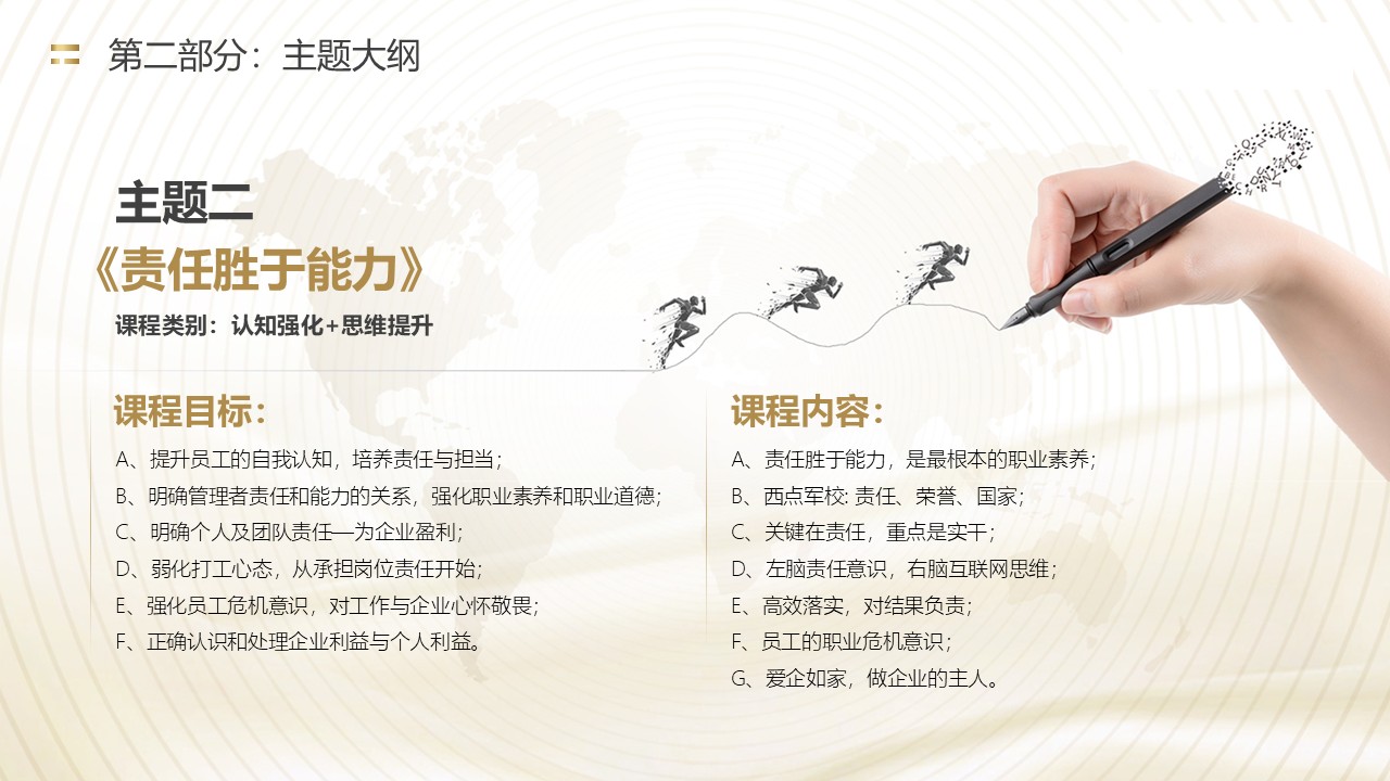 幻灯片4.JPG