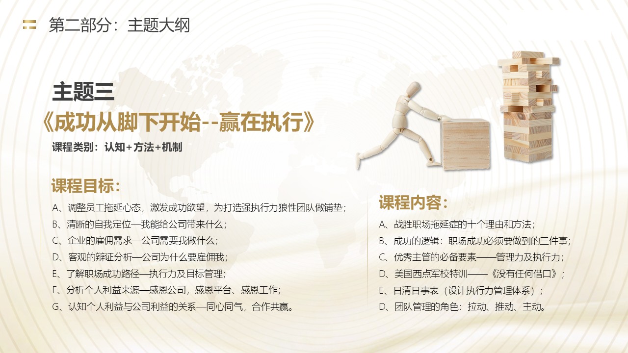 幻灯片5.JPG