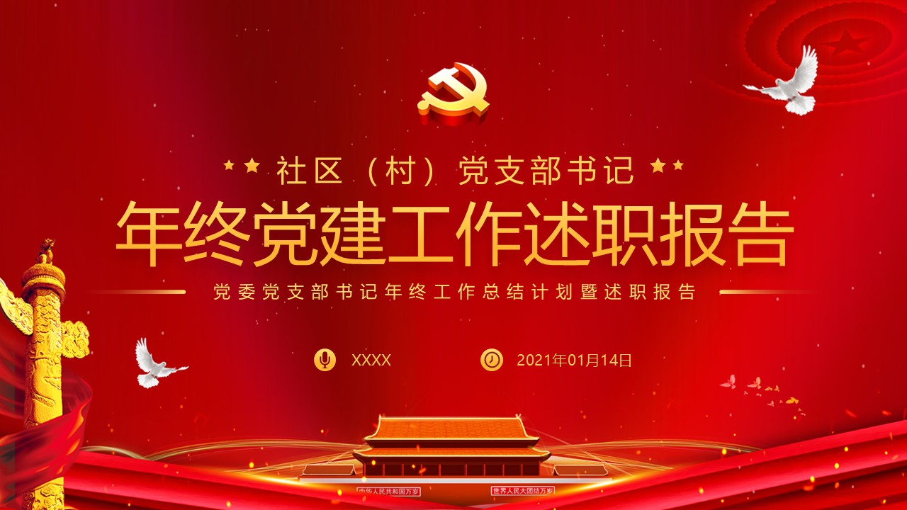 幻灯片1.JPG