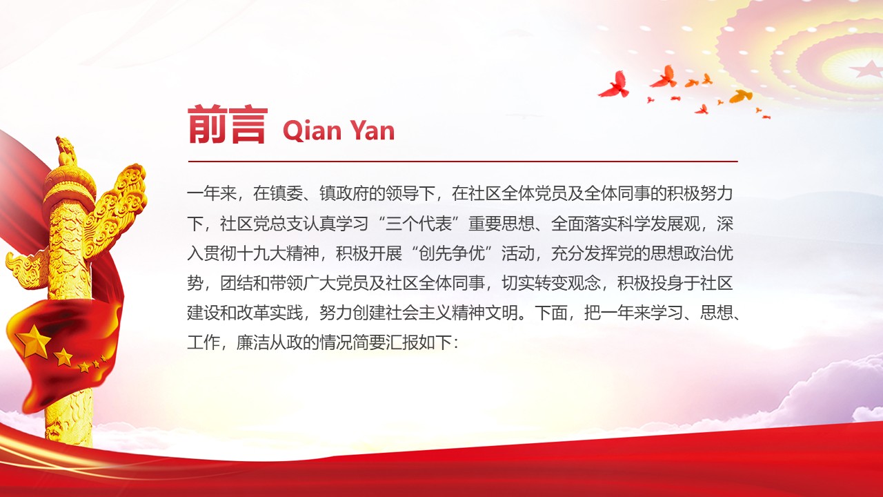幻灯片2.JPG
