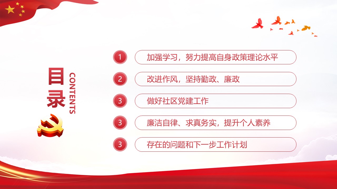 幻灯片3.JPG