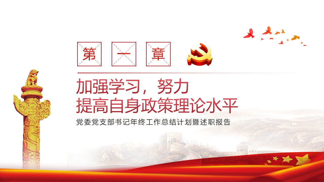 幻灯片4.JPG