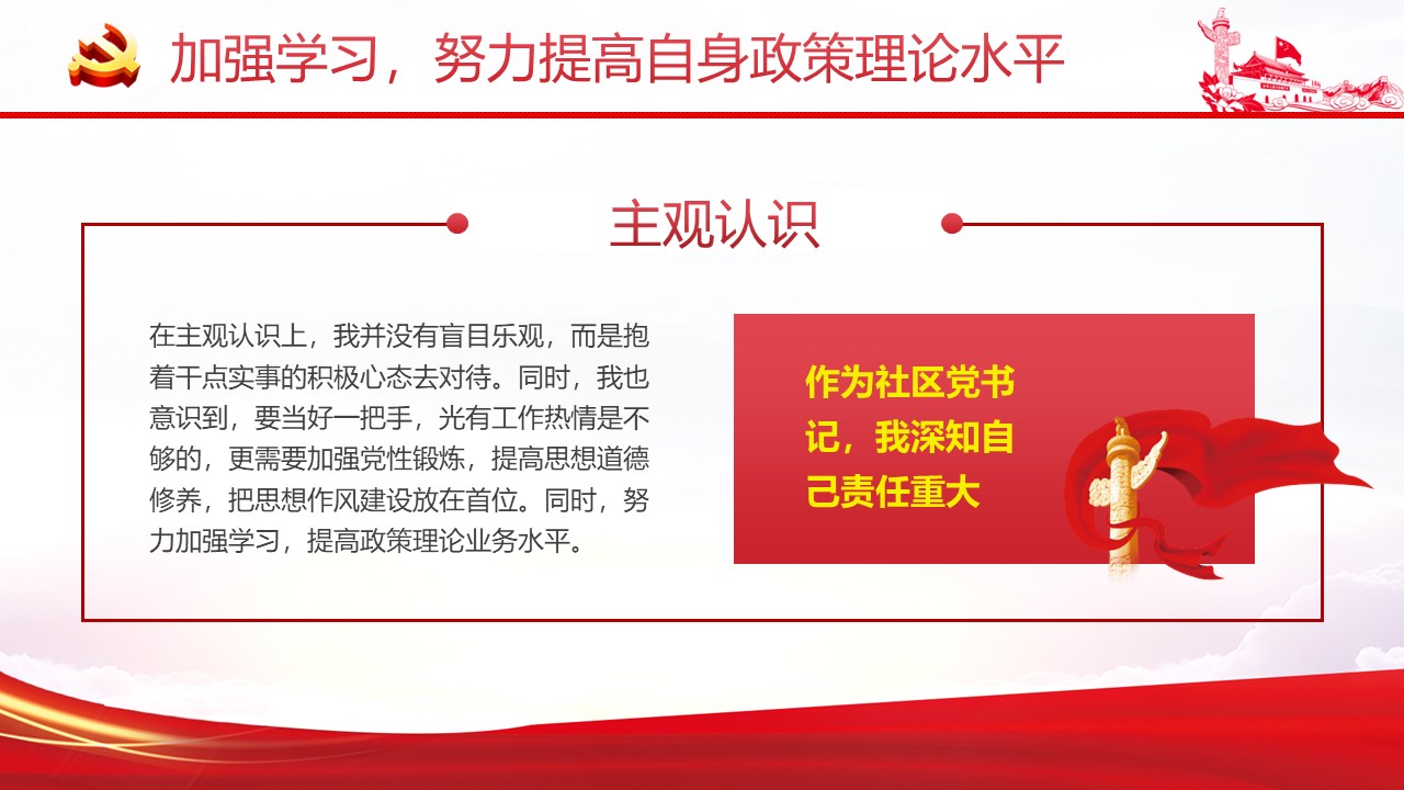 幻灯片5.JPG