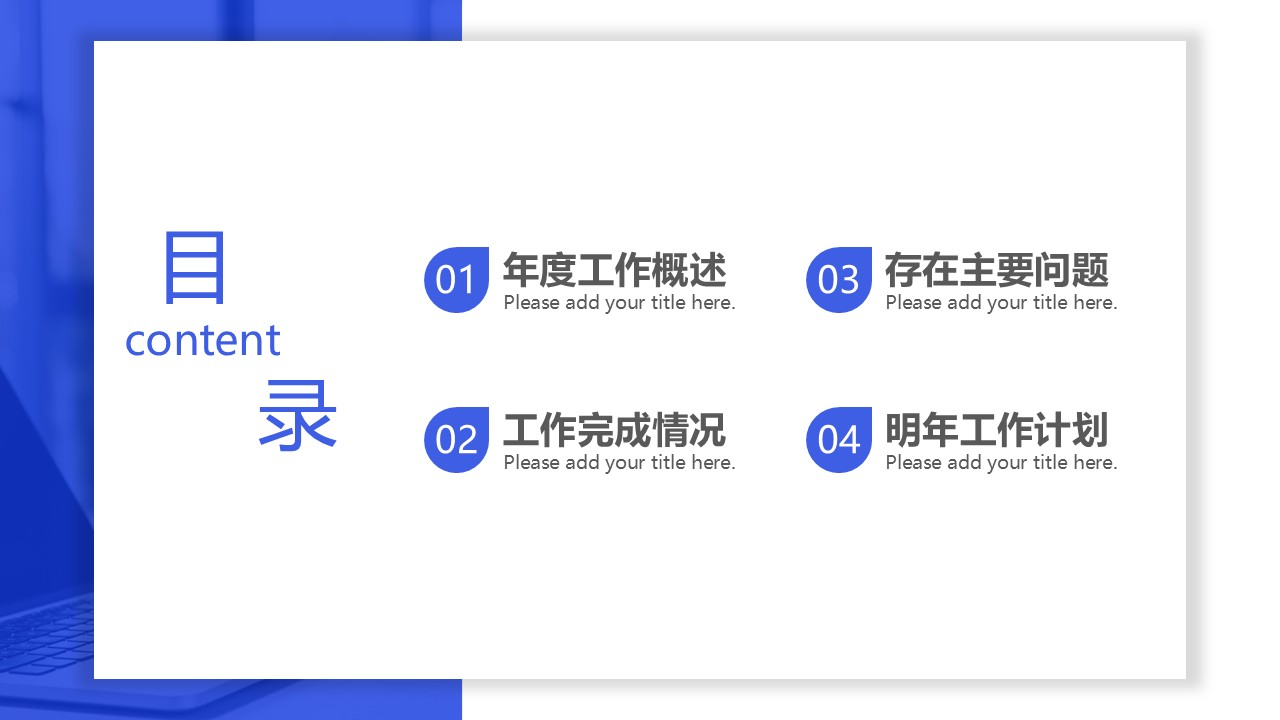幻灯片2.JPG