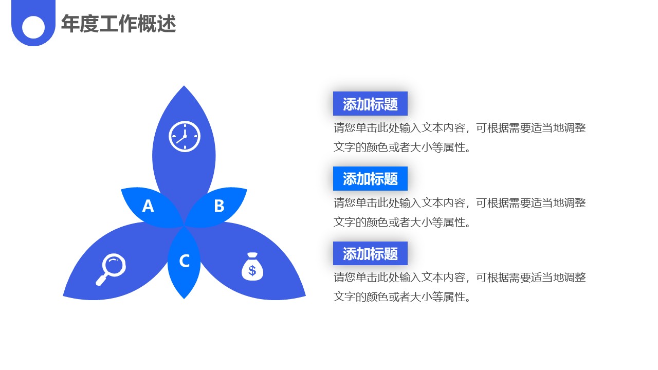 幻灯片6.JPG