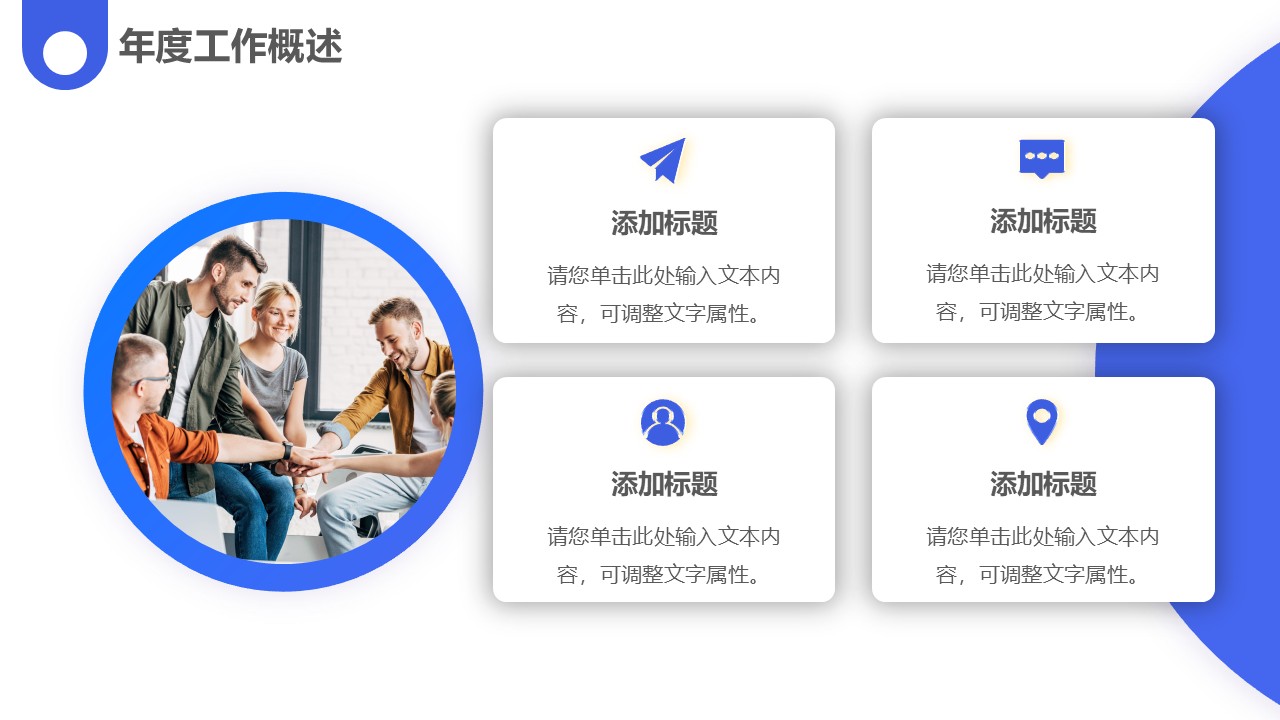 幻灯片7.JPG