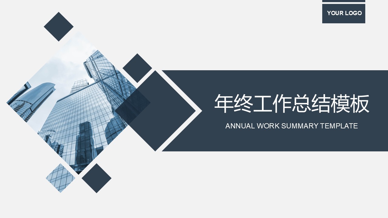 幻灯片1.JPG