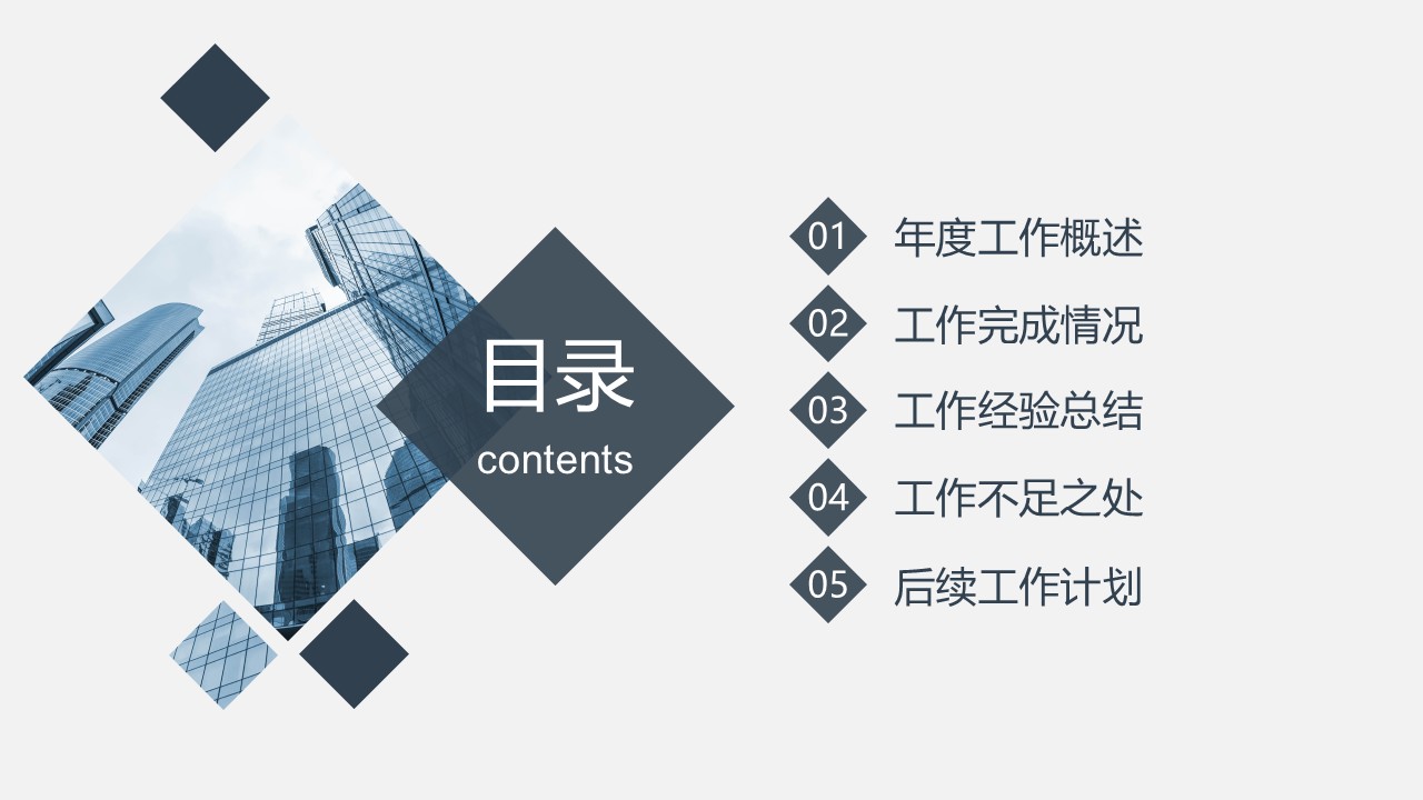 幻灯片2.JPG