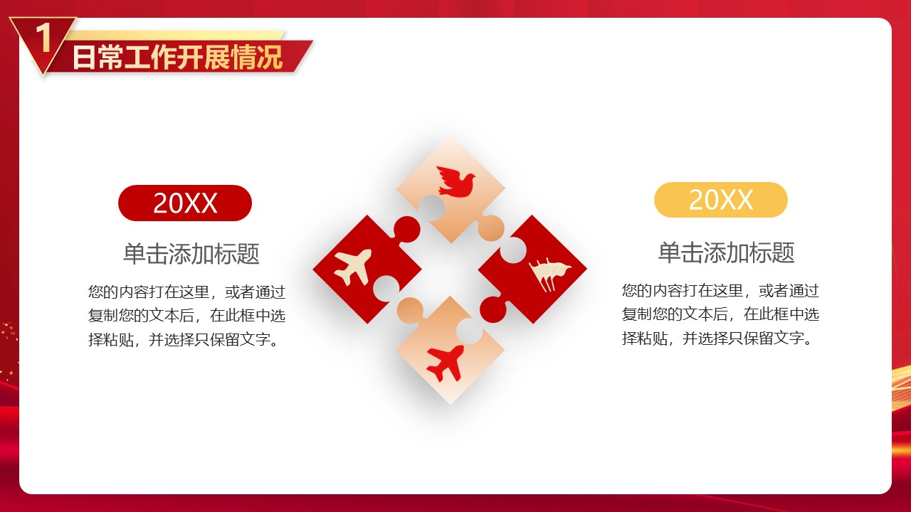 幻灯片4.JPG