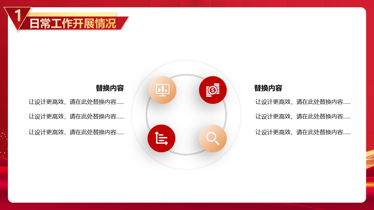 幻灯片6.JPG