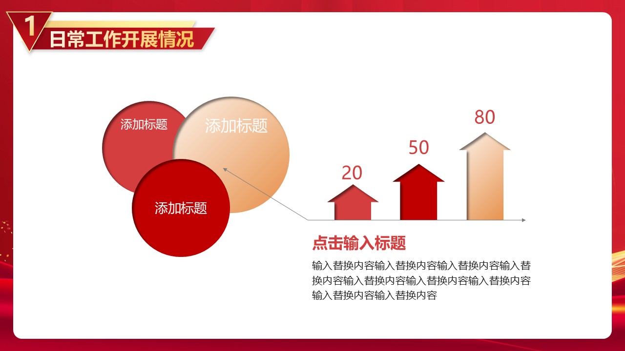 幻灯片7.JPG