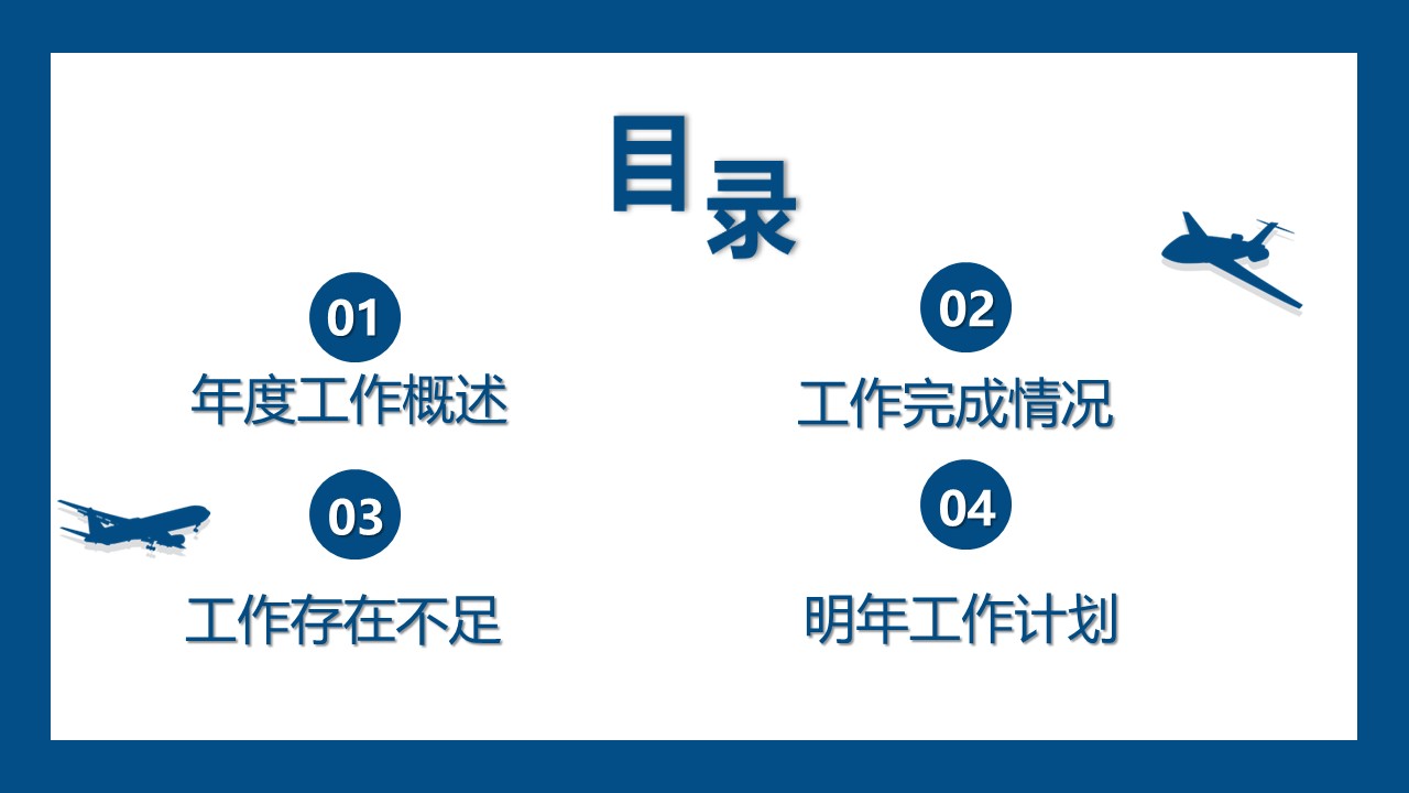 幻灯片2.JPG