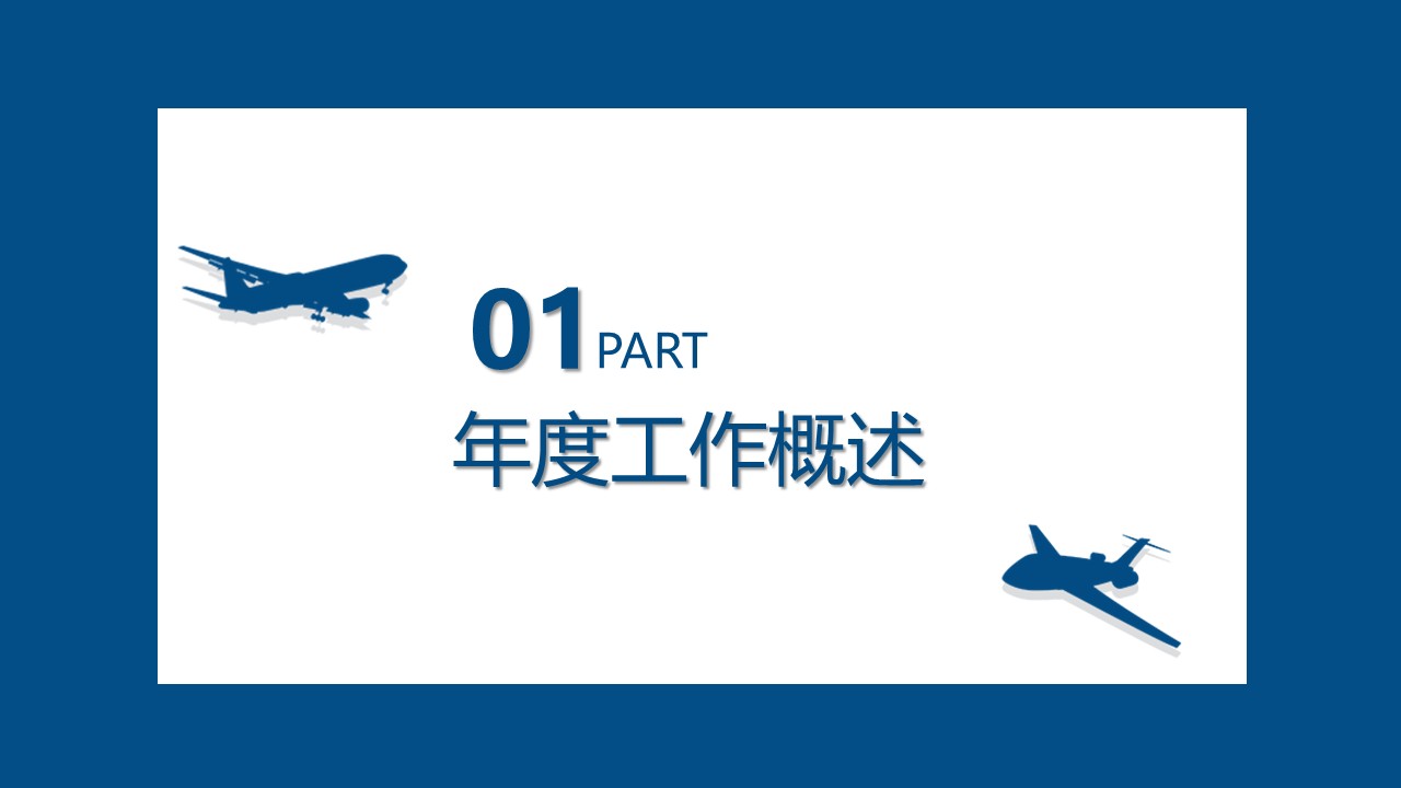 幻灯片3.JPG