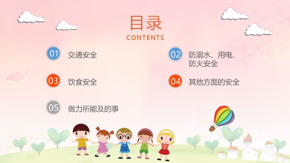 幻灯片2.JPG