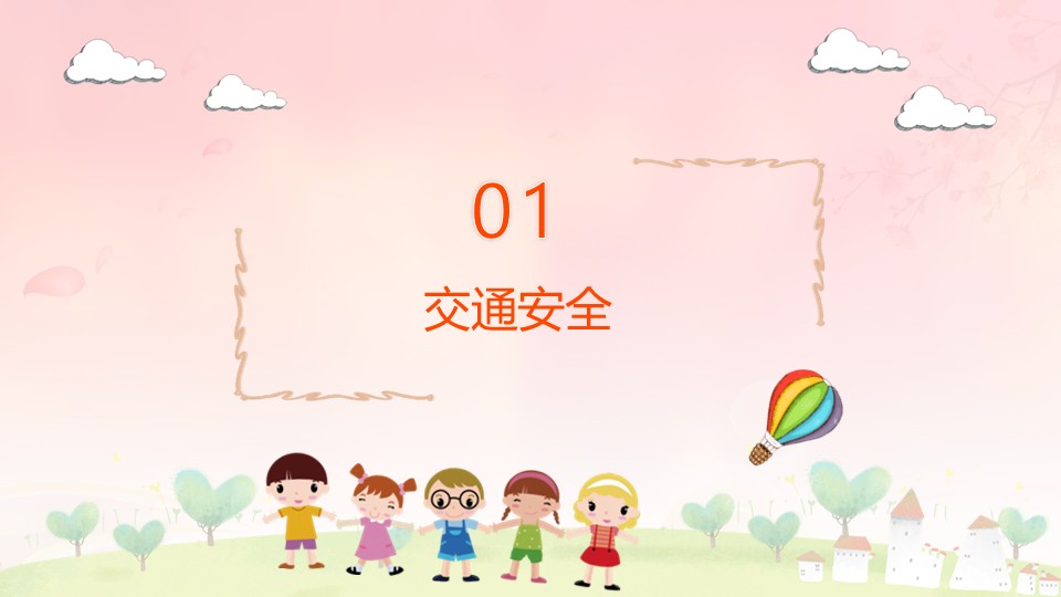 幻灯片3.JPG