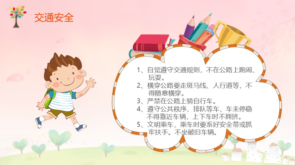幻灯片4.JPG