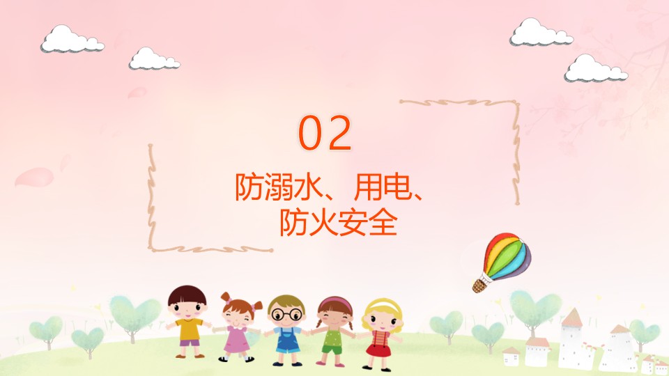 幻灯片5.JPG