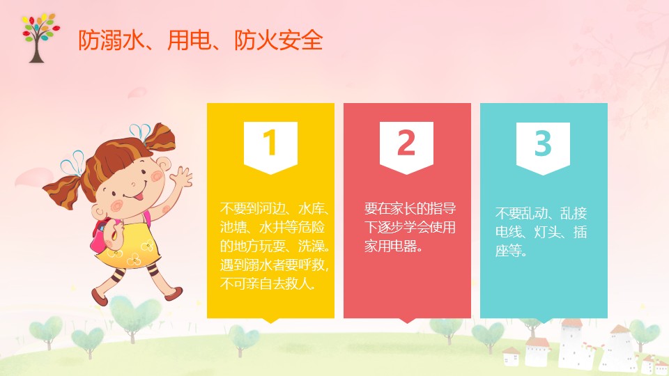 幻灯片6.JPG